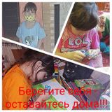 Семья группы № 15