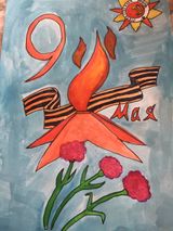 Семья группы № 13