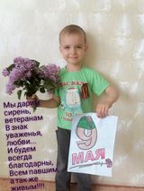 Семья группы № 10