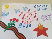 Семья группы № 6