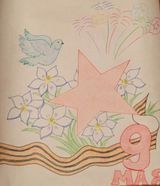 Семья группы № 4