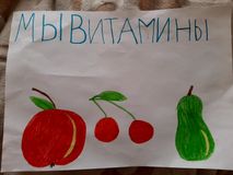 Семья группы № 8