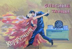 Парфенова Марина