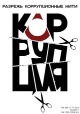 Костина Елизавета