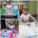 Семья педагога Макушкиной И.А.