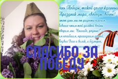 Педагог Чумакова Е.В.