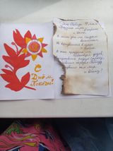 Семья педагога Чумаковой Е.В.